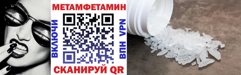 Амфетамин Premium Конаково