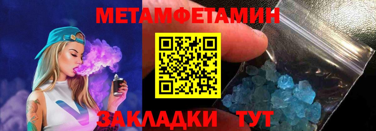 Амфетамин 97% Конаково