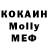 Метадон белоснежный Rom Romus