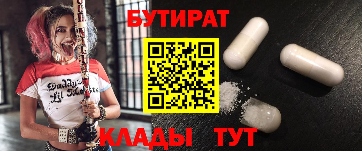 Бошки Шишки Конаково