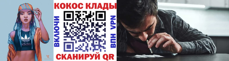 Кокаин Боливия  hydra онион  Конаково 