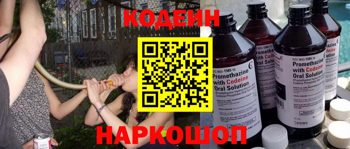 Лсд 25  Вход с VPN  Конаково  Меф кристаллы  Канабис  МДМА 