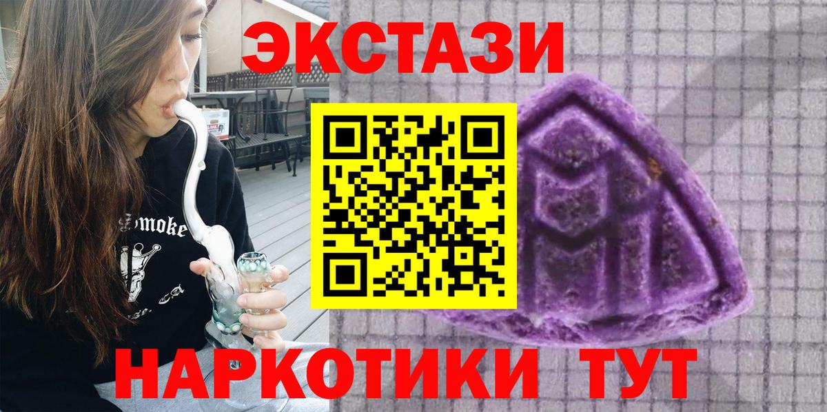 Экстази DUBAI Конаково