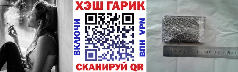 darknet официальный сайт  Конаково  Гашиш 40% ТГК  hydra ССЫЛКА 