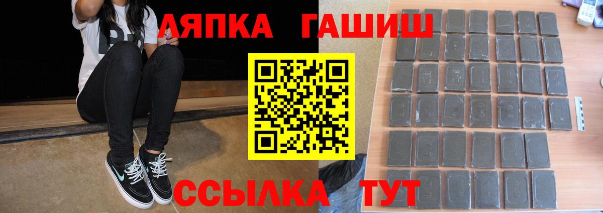 ГАШИШ Изолятор Конаково