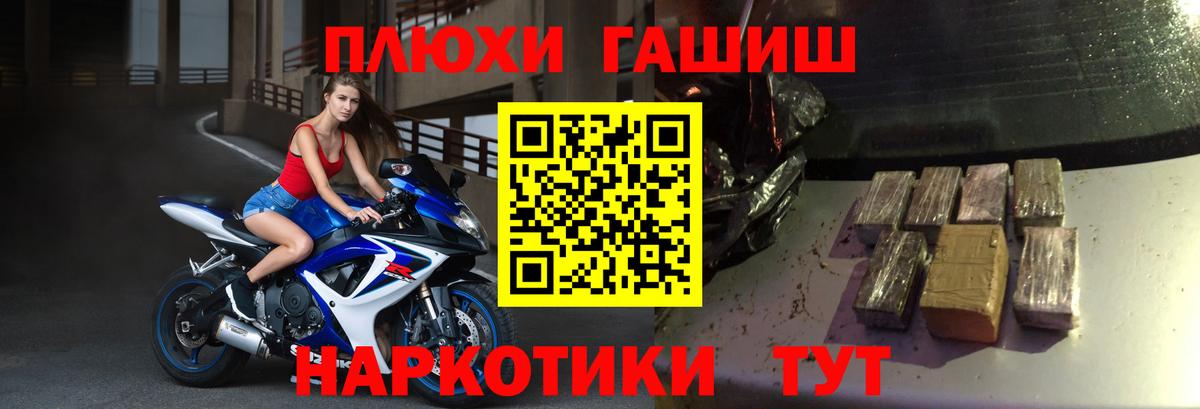 Конаково  ГАШИШ hashish  Вход с VPN  ГАШ индика сатива 