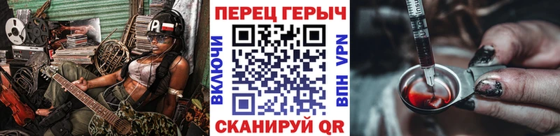 ГЕРОИН белый  где продают   Конаково 