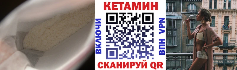 кракен как войти где можно купить наркотик Конаково КЕТАМИН ketamine