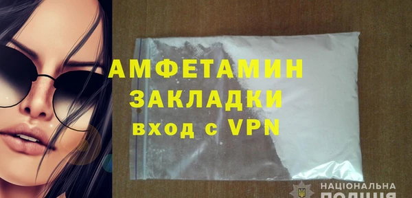 меф VHQ Корсаков