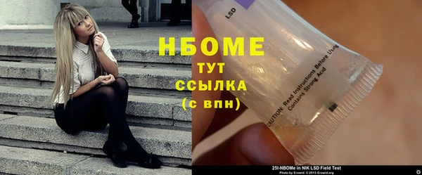 тгк Козловка