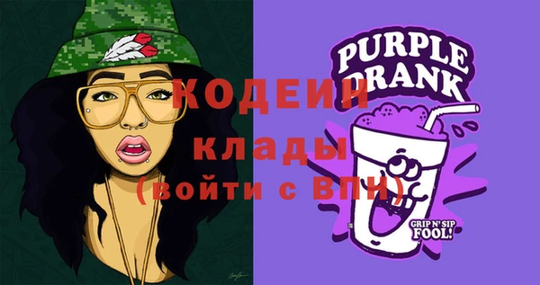 кристаллы Кодинск