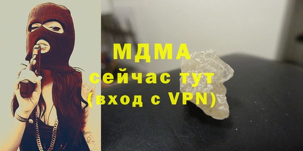 кокаин VHQ Костерёво
