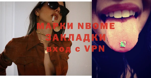 тгк Козловка