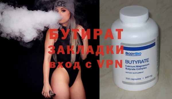тгк Козловка