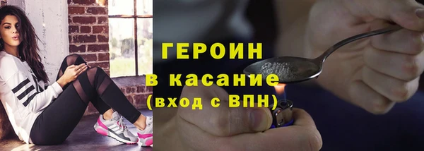 кристаллы Кодинск
