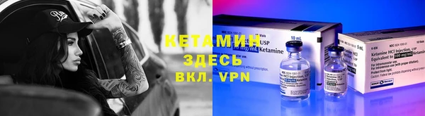 кристаллы Кодинск