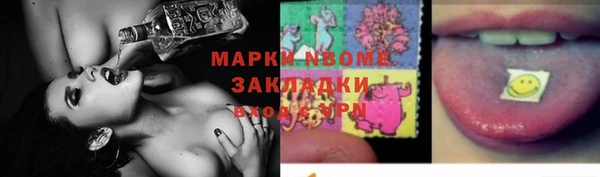 кристаллы Кодинск