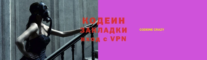 ГАЛЛЮЦИНОГЕННЫЕ ГРИБЫ Кинешма