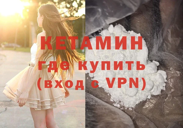 кристаллы Кодинск