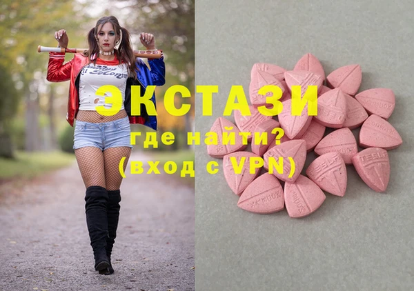 ГАЛЛЮЦИНОГЕННЫЕ ГРИБЫ Кинешма
