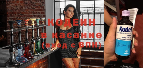 кристаллы Кодинск