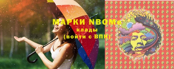 кристаллы Кодинск