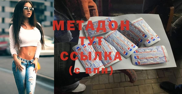 кристаллы Кодинск