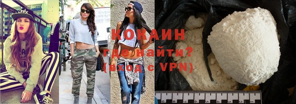 синтетический гашиш Козельск