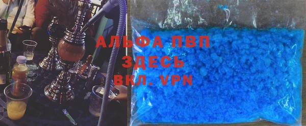 Альфа ПВП Краснослободск