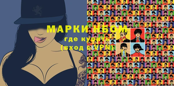 синтетический гашиш Козельск