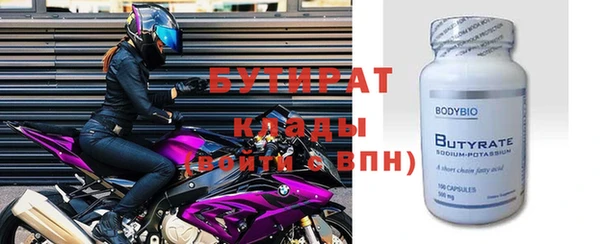 кристаллы Кодинск