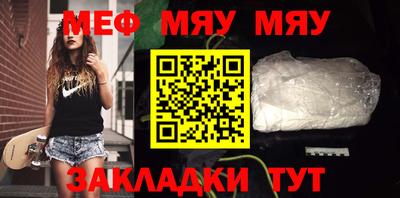 амф Конаково
