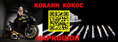 амф Конаково