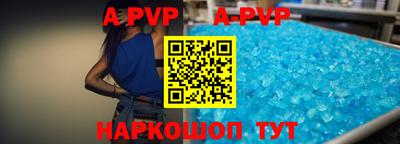 герыч Коммунар