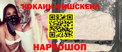 кокс Комсомольск-на-Амуре