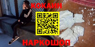 амф Конаково