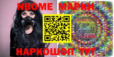 кокс Комсомольск-на-Амуре