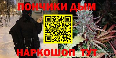 кокс Комсомольск-на-Амуре