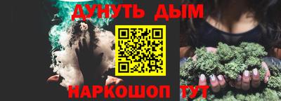 кокс Комсомольск-на-Амуре