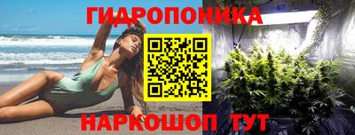 кокс Комсомольск-на-Амуре