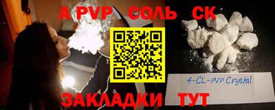 герыч Коммунар