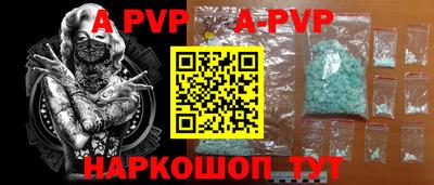 герыч Коммунар