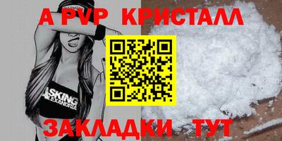 герыч Коммунар
