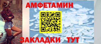 амф Конаково