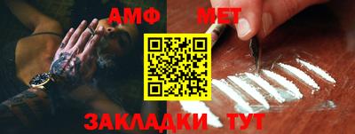 амф Конаково