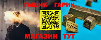 кокс Комсомольск-на-Амуре