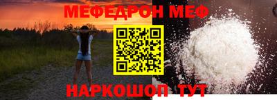 амф Конаково