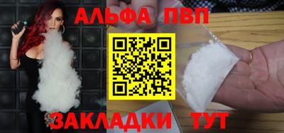 амф Конаково