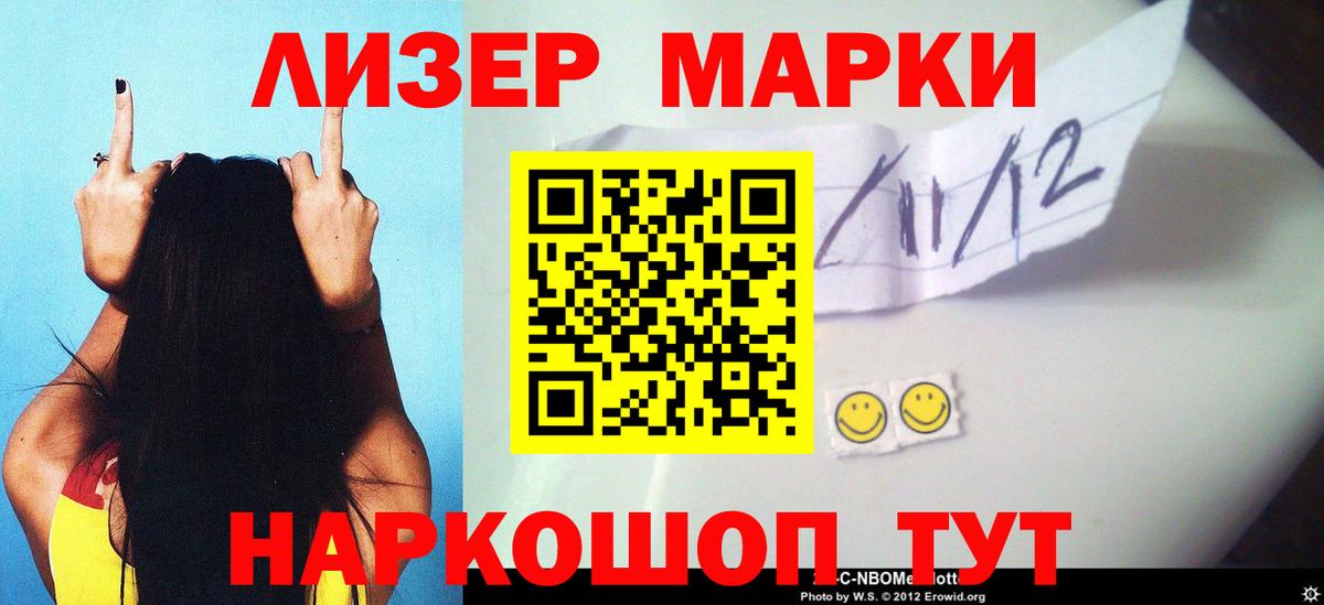 LSD-25 экстази ecstasy Конаково