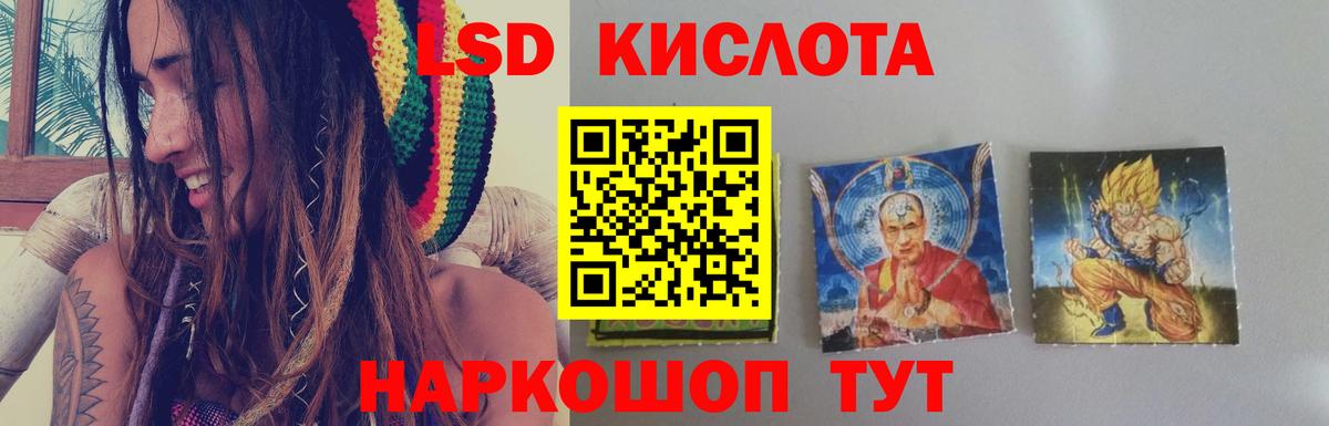 Лсд 25 экстази ecstasy  ЛСД экстази  Конаково  Вход с VPN  Лсд 25 экстази кислота 